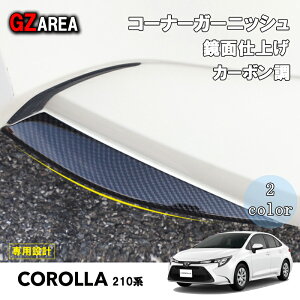 GZArea TOYOTA g^ J[ 210n Z_ c[O JX^ p[c op[ R[i[K[jbV FO012