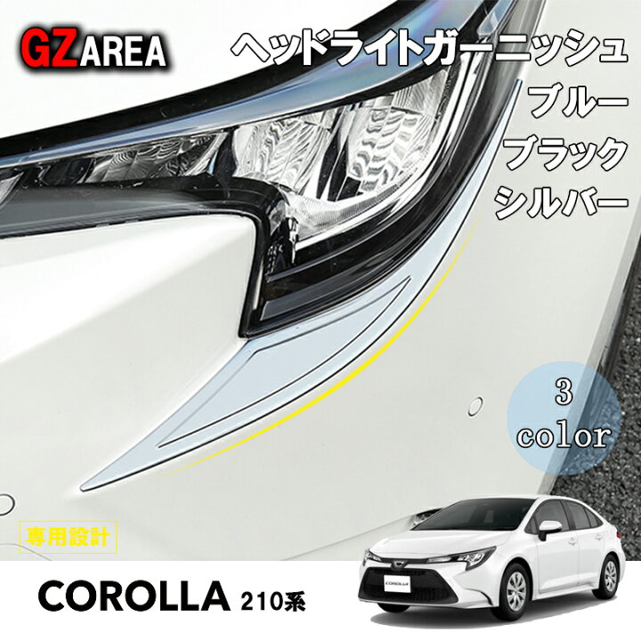 楽天市場】TOYOTA トヨタ カローラ 210系 セダン ツーリング カスタム 