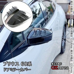 GZArea V^PRIUS vEX60n 5 hA~[Jo[ O JX^ p[c ANZT[ FP221