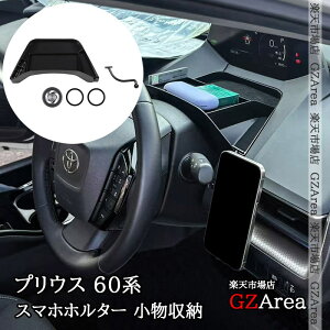 GZArea V^PRIUS vEX60n 5 X}zz^[ [  JX^ p[c ANZT[ FP294