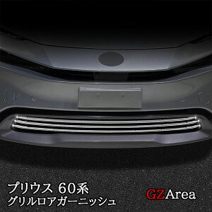 GZArea V^vEX vEX60n 5 JX^ p[c ANZT[ tgK[jbV OAK[jbV FP201