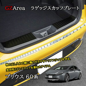 GZArea V^vEX vEX60n 5 JX^ p[c ANZT[ QbW XJbtv[g Aop[XebvK[h FP206