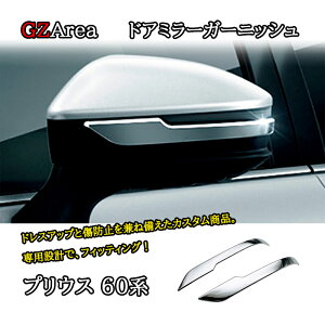 GZArea V^vEX vEX60n 5 JX^ p[c ANZT[ hA~[K[jbV FP212
