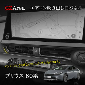 V^vEX vEX60n 5 JX^ p[c ANZT[ GARoK[jbV FP252