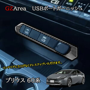 V^vEX vEX60n 5 JX^ p[c ANZT[ USB|[gK[jbV FP256