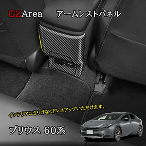 GZArea V^vEX vEX60n 5 JX^ p[c ANZT[ A[Xgpl FP267