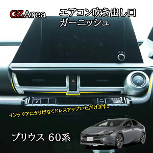 V^vEX vEX60n 5 JX^ p[c ANZT[ GARoK[jbV FP280