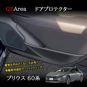 GZArea V^vEX vEX60n 5 hAveN^[ JX^ p[c ANZT[ FP281