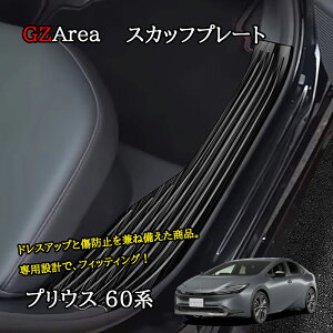 GZArea V^vEX vEX60n 5 XJbtv[g XebvK[h JX^ p[c ANZT[ FP282