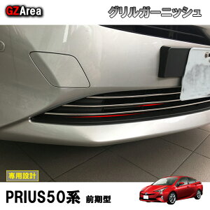 GZArea TOYOTA g^ vEX p[c ANZT[ JX^ O pi g^ PRIUS Og OJo[ tgA[K[jbV FP002