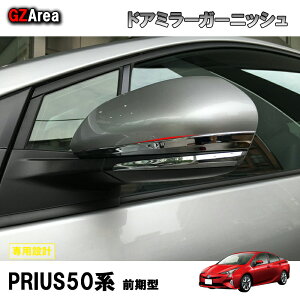 TOYOTA g^ vEX p[c ANZT[ JX^ pi PRIUS 50n/PHV ECJ[ hA~[K[jbV FP005