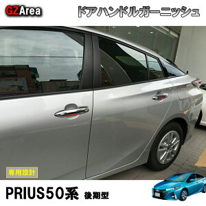 TOYOTA g^ vEX JX^ ANZT[ p[c pi PRIUS 50n/PHV hAnhveN^[@hAnhJo[ FP006
