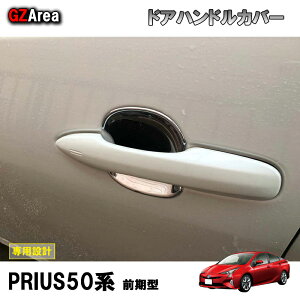 TOYOTA g^ vEX ANZT[ JX^ p[c pi PRIUS 50n/PHV hAnhveN^[@hAnhJo[ FP007