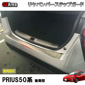 GZArea TOYOTA g^ vEX50 ^ ANZT[ JX^ p[c pi PRIUS QbW XebvveN^[ op[ XebvK[h FP016