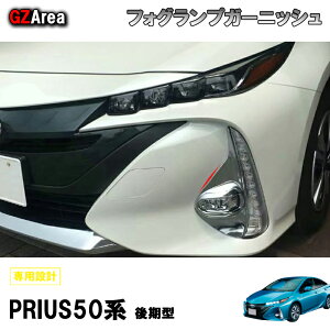 TOYOTA g^ vEX PHV ANZT[ JX^ p[c pi PRIUS PHV tHOvK[jbV FP017