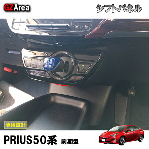 TOYOTA g^ vEX p[c ANZT[ JX^ pi PRIUS 50n/PHV CeApl R\[pl Vtgpl FP102