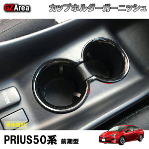 TOYOTA g^ vEX JX^ ANZT[ p[c pi PRIUS 50n/PHV hNz_[K[jbV Jbvz_[K[jbV FP103