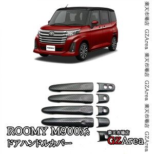 ROOMY ^N [~[ g[ WXeB M900 M910 hAnhJo[ O JX^ p[c ANZT[ FRM004