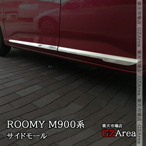 ROOMY ^N [~[ g[ WXeB M900 M910 TCh[ O JX^ p[c ANZT[ FRM005