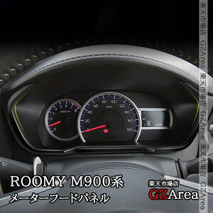 ROOMY ^N [~[ g[ WXeB M900 M910 [^[t[hpl  JX^ p[c ANZT[ FRM052