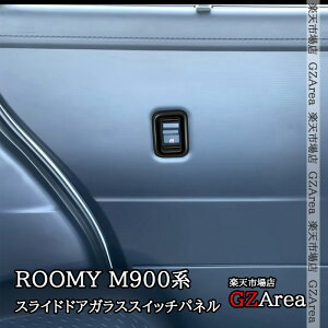 GZArea ROOMY ^N [~[ g[ WXeB M900 M910 XChhAKXXCb`pl  JX^ p[c ANZT[ FRM055