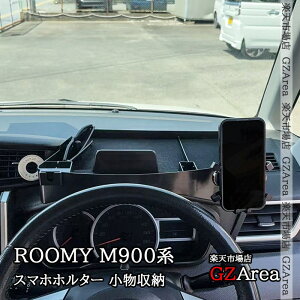GZArea ROOMY ^N [~[ g[ WXeB M900 M910 X}zz_[ [  JX^ p[c ANZT[ FRM062