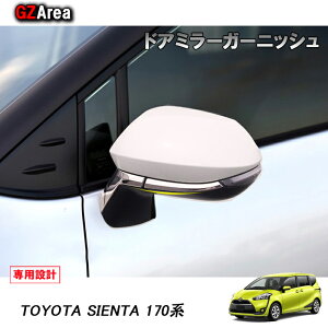 TOYOTA g^ VG^170n p[c ANZT[ JX^ g^ SIENTA ECJ[ hA~[K[jbV FS002