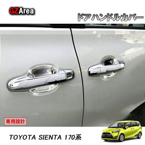TOYOTA g^ VG^170n JX^ ANZT[ p[c g^ SIENTA hAnhveN^[@hAnhJo[ FS003