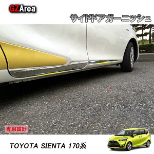 GZArea TOYOTA g^ VG^170n ANZT[ JX^ p[c g^ SIENTA hAA[K[jbV TChhAK[jbV FS005