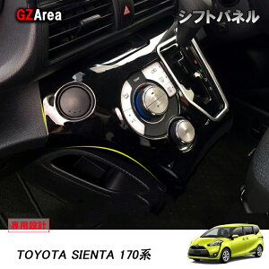 GZArea TOYOTA g^ VG^170n JX^ ANZT[ p[c g^ SIENTA R\[pl VtgK[jbV Vtgpl FS100