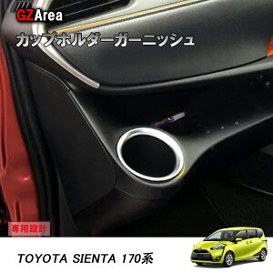 TOYOTA g^ VG^170n p[c ANZT[ JX^ g^ SIENTA hNz_[K[jbV Jbvz_[K[jbV FS102