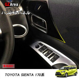TOYOTA g^ VG^170n JX^ ANZT[ p[c g^ SIENTA CeApl Ci[nhpl FS103