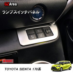 TOYOTA g^ VG^170n ANZT[ JX^ p[c g^ SIENTA CeApl vXCb`pl FS104
