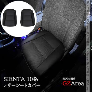 GZArea SIENTA 10n VG^10n C28 U[V[gJo[ V[gJo[  JX^ p[c ANZT[ FS291