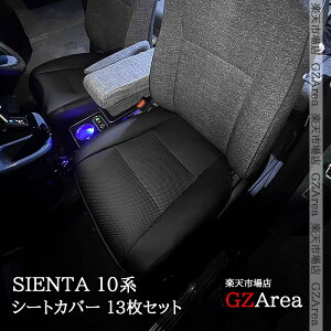 SIENTA 10n VG^10n C28 U[V[gJo[  13Zbg  JX^ p[c ANZT[ FS292