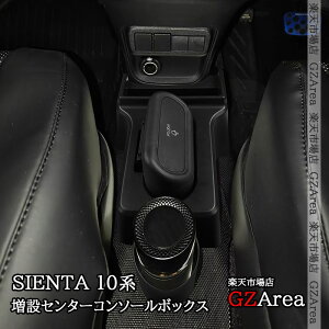 GZArea SIENTA 10n VG^10n C28 ݃Z^[R\[{bNX [ S~  JX^ p[c ANZT[ FS293