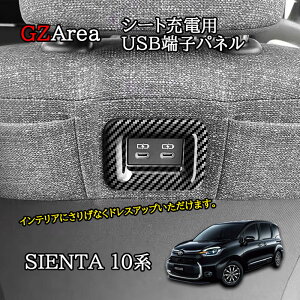 V^VG^ 10n JX^ p[c ANZT[ V[g[dpUSB[qpl FS264