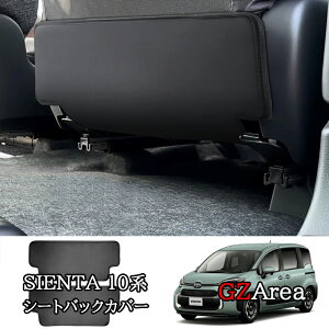GZArea V^VG^ 10n V[gobNJo[ JX^ p[c ANZT[ FS282