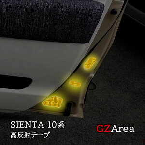 VG^ 10n sienta tghAXebJ[ ˃e[v JX^ p[c ANZT[ FS286