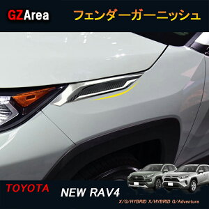 TOYOTA g^ V^rav4 50n j[ RAV4 JX^ p[c ANZT[ rav4 tF_[K[jbV FV006