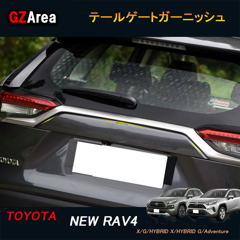 楽天市場】TOYOTA トヨタ 新型rav4 50系 ニュー RAV4 カスタム パーツ