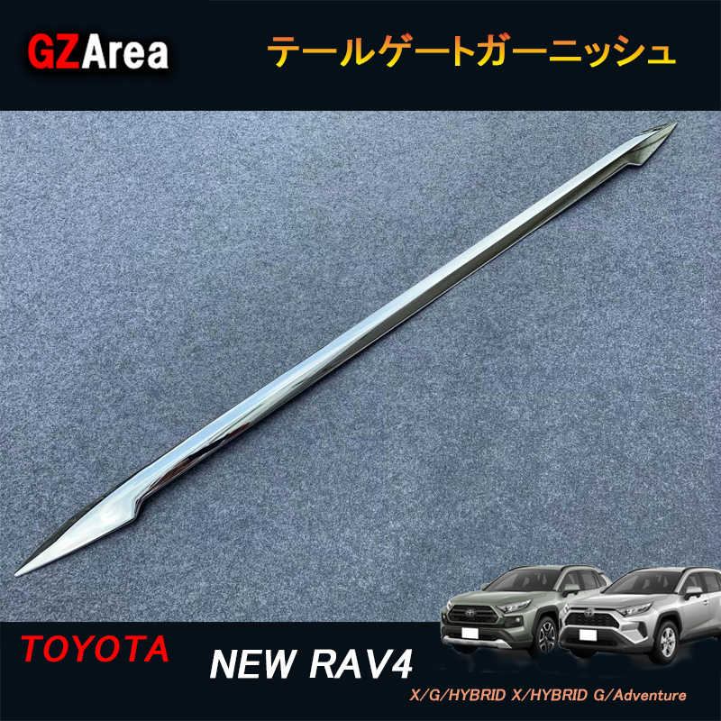 TOYOTA トヨタ 新型RAV4 50系 ニュー RAV4 カスタム パーツ
