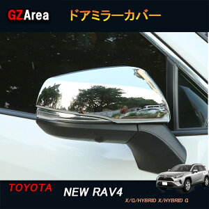 TOYOTA g^ V^rav4 50n j[ RAV4 JX^ p[c ANZT[ rav4 hA~[Jo[ FV017