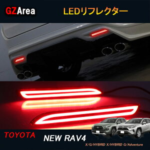 GZArea TOYOTA g^ V^rav4 50n j[ RAV4 JX^ p[c ANZT[ rav4 LEDtN^[ FV022