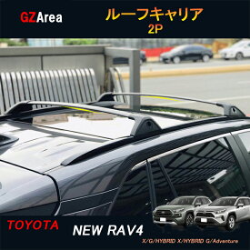 GZArea TOYOTA トヨタ 新型rav4 50系 ニュー RAV4 カスタム パーツ アクセサリー rav4 ルーフキャリア ルーフレール FV024