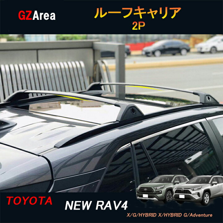 楽天市場】TOYOTA トヨタ 新型rav4 50系 ニュー RAV4 カスタム パーツ 