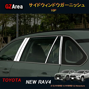 TOYOTA g^ V^rav4 50n j[ RAV4 JX^ p[c ANZT[ rav4 hATChK[jbV TChEBhEK[jbV FV031