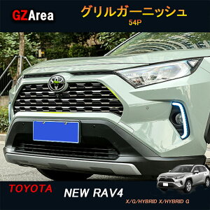 GZArea TOYOTA g^ V^rav4 50n j[ RAV4 JX^ p[c ANZT[ rav4 OK[jbV OJo[ FV034