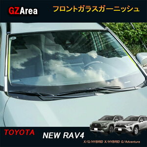 �y�労�ӍՁ��|�C���g�A�b�v���I�zTOYOTA �g���^ �V�^rav4 50�n �j���[ RAV4 �J�X�^�� �p�[�c �A�N�Z�T���[ rav4 �t�����g�K���X�K�[�j�b�V�� �t�����g�K�[�j�b�V�� FV039