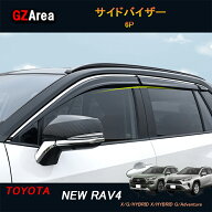 TOYOTA トヨタ 新型rav4 50系 ニュー RAV4 カスタム パーツ アクセサリー rav4 サイドバイザー ドアバイ…